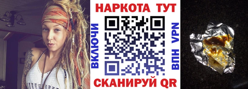 Наркотические вещества Сергач Галлюциногенные грибы Меф мяу мяу СОЛЬ Каннабис ГАШИШ COCAIN