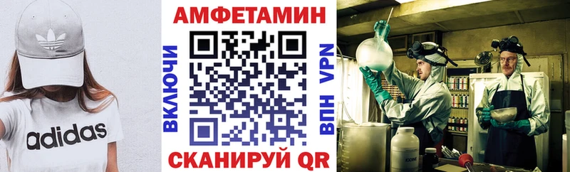 где найти наркотики KRAKEN как войти АМФЕТАМИН 97% Сергач