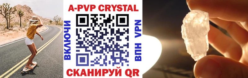 A PVP СК  гидра ссылки  Сергач 