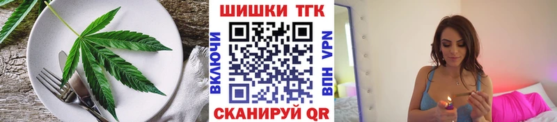 Cannafood конопля Сергач