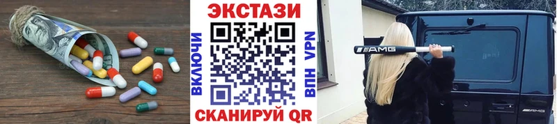 ЭКСТАЗИ бентли  сколько стоит  Сергач 