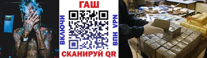 Гашиш гашик  Сергач 