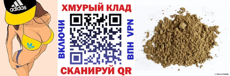 купить закладку  Сергач  Героин Афган 