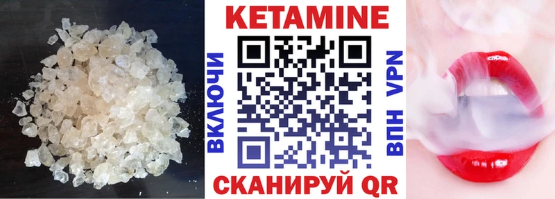 darknet телеграм  Сергач  КЕТАМИН VHQ  купить наркотики цена  OMG ССЫЛКА 