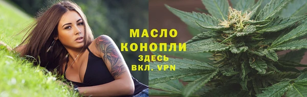 мескалин Нязепетровск