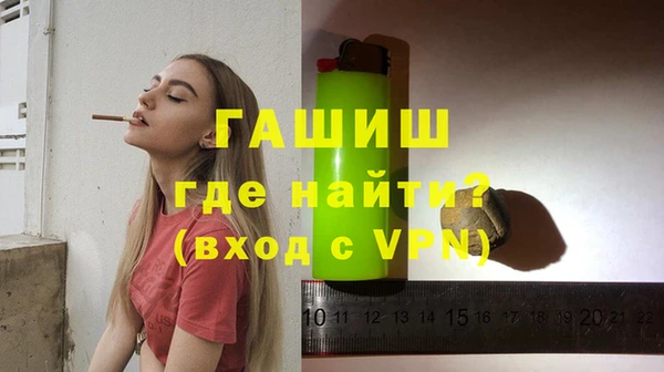 мескалин Нязепетровск