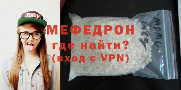 соль ск Нягань