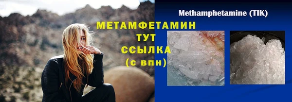 мескалин Нязепетровск