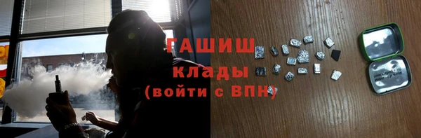 мескалин Нязепетровск
