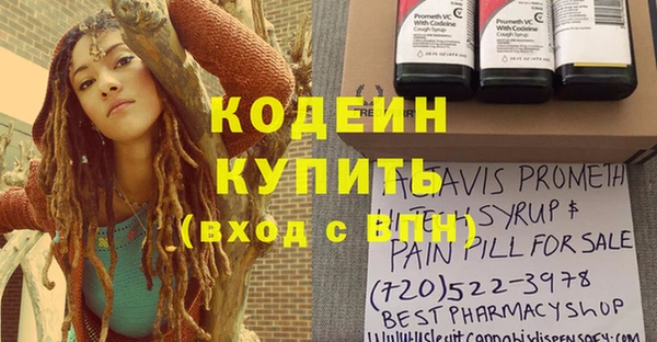 экстази Новокубанск