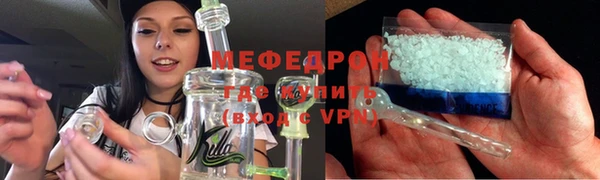 соль ск Нягань