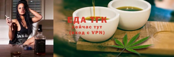 мескалин Нязепетровск