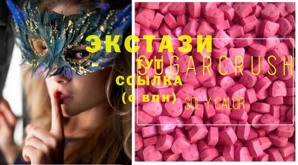 соль ск Нягань
