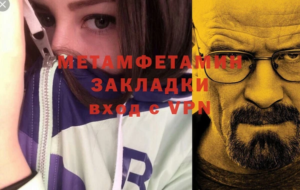 соль ск Нягань