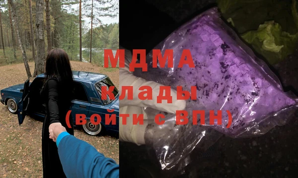 мескалин Нязепетровск