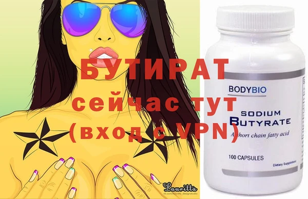 стафф Новодвинск