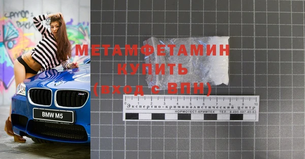 соль ск Нягань