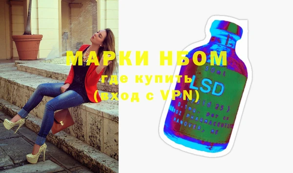 соль ск Нягань