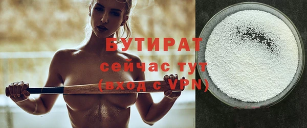 соль ск Нягань