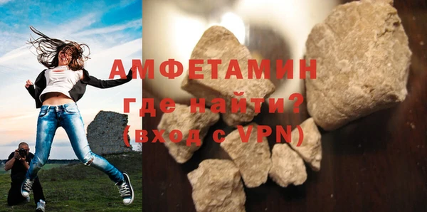 соль ск Нягань