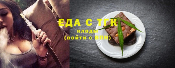 мескалин Нязепетровск