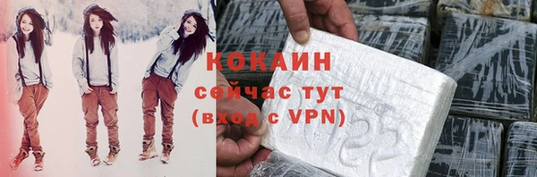 соль ск Нягань