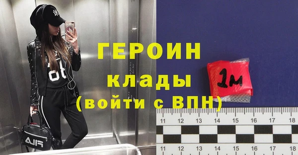 соль ск Нягань