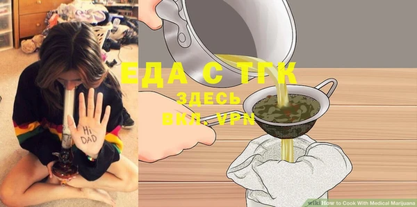 мескалин Нязепетровск