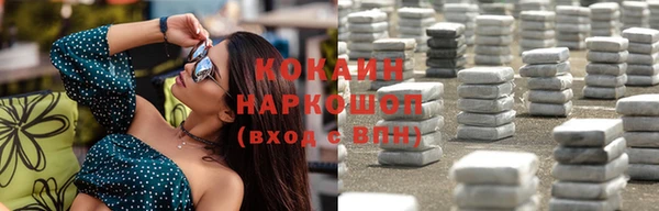 соль ск Нягань