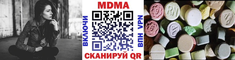 MDMA crystal  ОМГ ОМГ сайт  Сергач 
