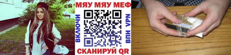 МЯУ-МЯУ мука  Сергач 