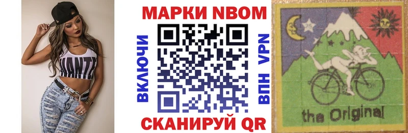 что такое наркотик  Сергач  Марки NBOMe 1,5мг 