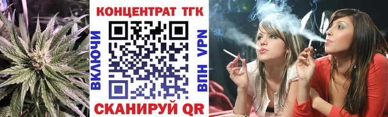 ТГК вейп с тгк  Сергач 
