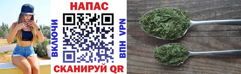 Марихуана LSD WEED продажа наркотиков Сергач